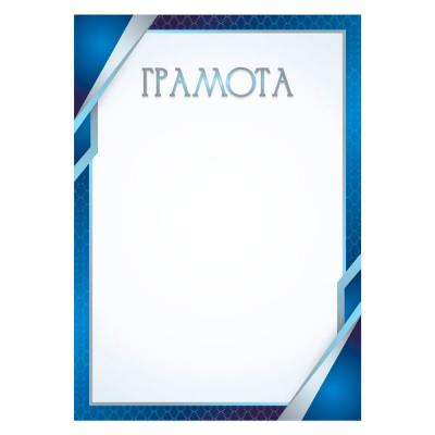 Грамота 00639