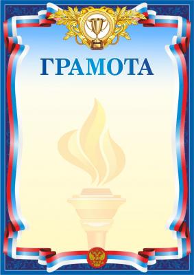 Грамота 00596