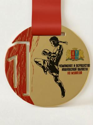 Медаль "Чемпионат и первенство Ивановской области по Муайтай"