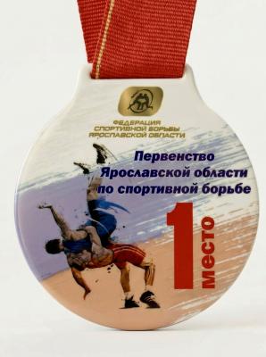 Медаль "Первенство Ярославской области по спортивной борьбе"