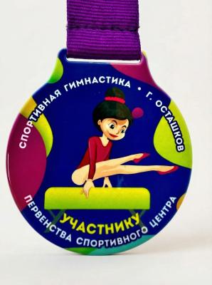 Медаль "Участнику первенства спортивного центра – Спортивная гимнастика г. Осташков"