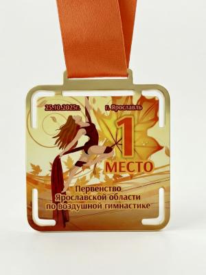 Медаль "Первенство Ярославской области по воздушной гимнастике"