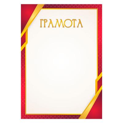 Грамота 00638