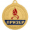 Медали универсальные, D-50 мм