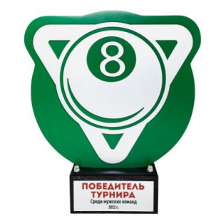 Приз DR 01023 бильярд (дерево, металл, H-23 см)