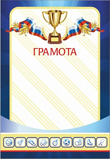 Грамота 00563