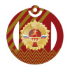 Медаль GMZP 846-60-2/GМ (60х60мм, s-2 мм)