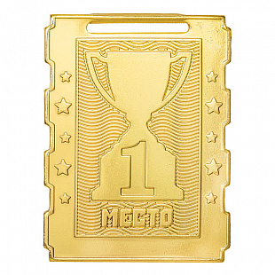 Медаль MZ 135-65/G 1 место (50х65мм, s-2мм)