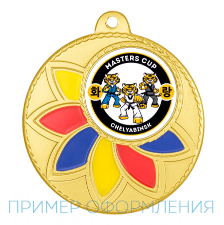 Медаль MZ 110-50/G (D-50мм, D-25мм, s-2мм)