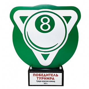 Приз DR 01023 бильярд (дерево, металл, H-23 см)