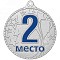 2 место
