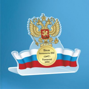 Приз A048 (акрил, 170х200х60 мм) с персонификацией