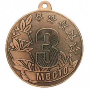 Медаль Dmz 46-50/В 3место (D-50мм, s-2 мм)