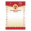 ГТО