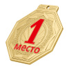 Медаль MZP 506-55/GM 1 место (50х55мм, s-2 мм)