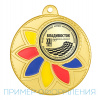 Медаль MZ 110-50/G (D-50мм, D-25мм, s-2мм)
