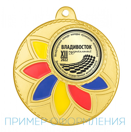 Медаль MZ 110-50/G (D-50мм, D-25мм, s-2мм)