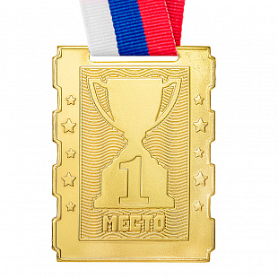 Медаль MZ 134-65/G 1 место с лентой (50х65мм, s-2мм)