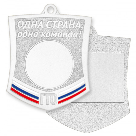 Медаль GMZP 702-50/SM  (57x45мм, s-2 мм)