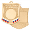 Медаль GMZP 702-50/ВM  (57х45мм, s-2 мм)