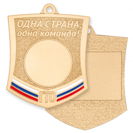 Медаль GMZP 702-50/ВM  (57х45мм, s-2 мм)