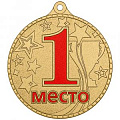 1 место