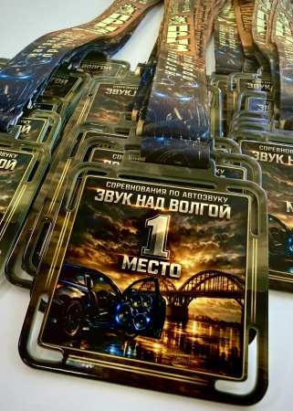 Медаль "Соревнования по автозвуку «Звук над Волгой»"