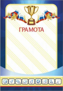 Грамота 00563