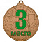 3 место