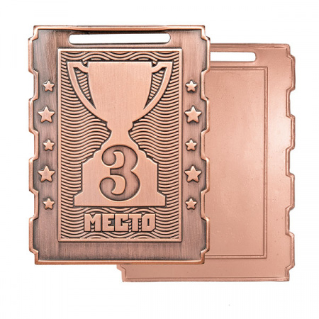 Медаль MZ 135-65/В 3 место (50х65мм, s-2мм)
