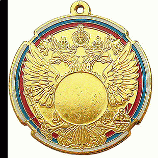 Медаль MD Rus.70/G (D-70 мм, D-25 мм, s-3 мм)