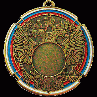 Медаль MD Rus.70/В (D-70 мм, D-25 мм, s-3 мм)