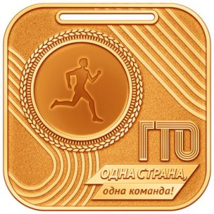 Медаль GMZP 707-60/ВM (60х60мм, D-25мм, s-2 мм)